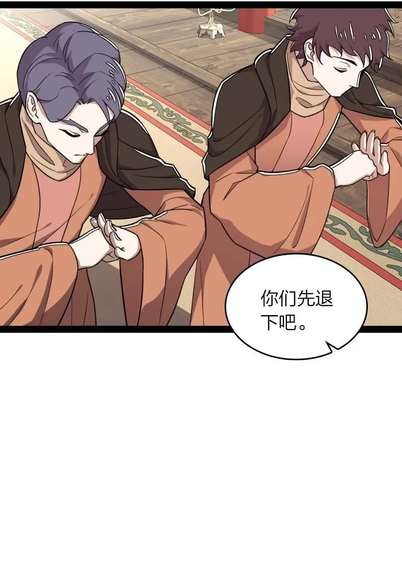 286 交公粮 第36页