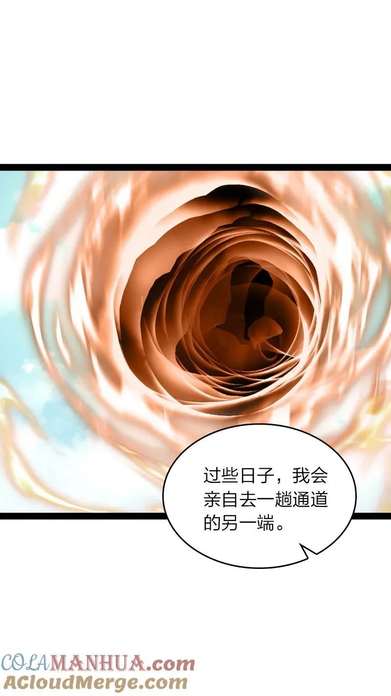 286 交公粮 第40页