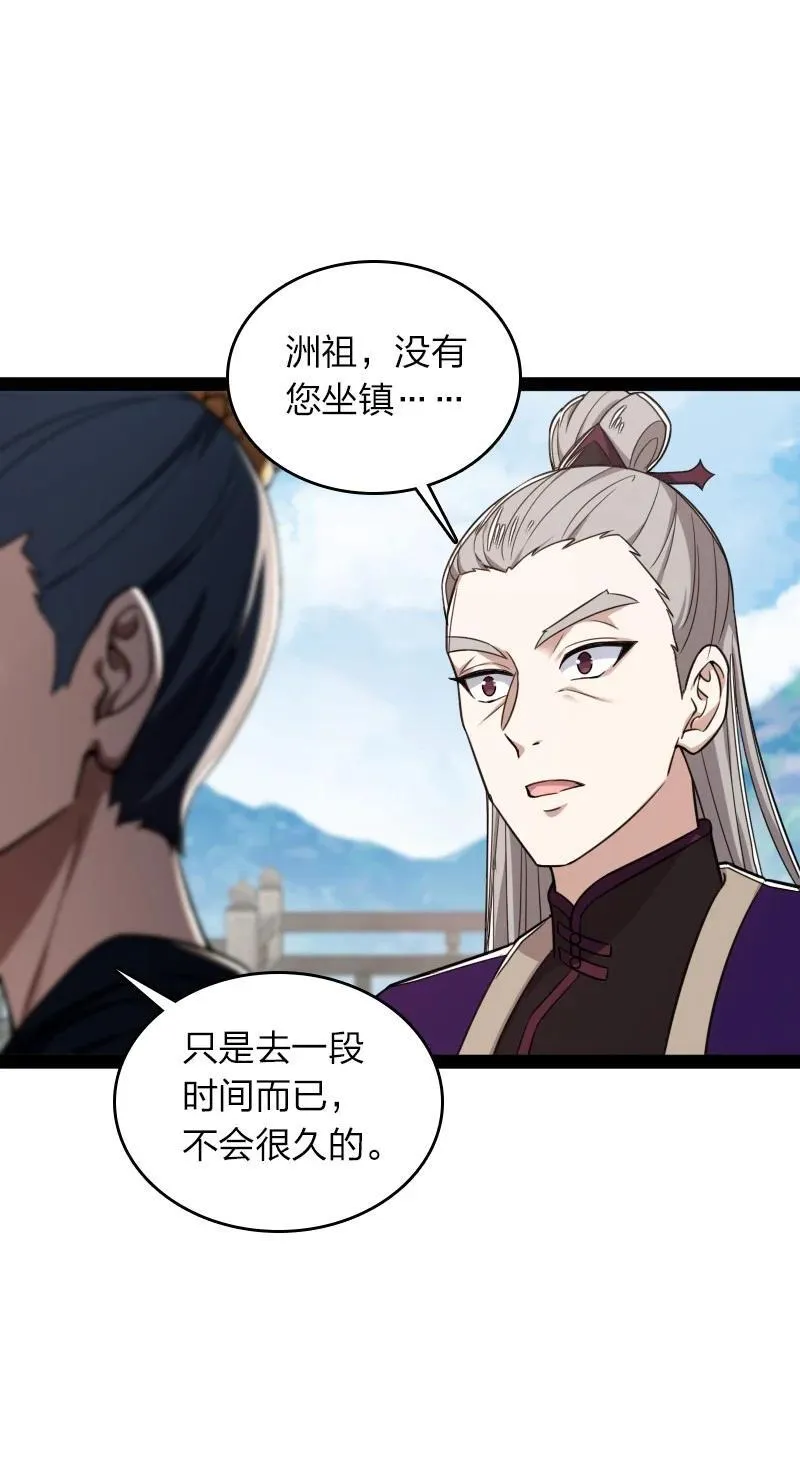 286 交公粮 第41页