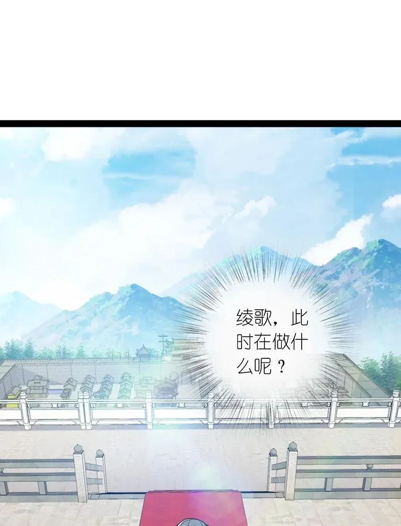 286 交公粮 第45页