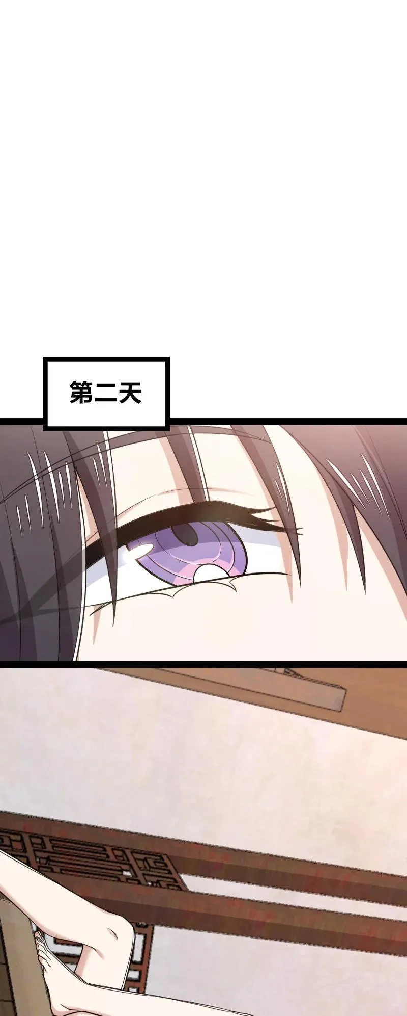286 交公粮 第47页