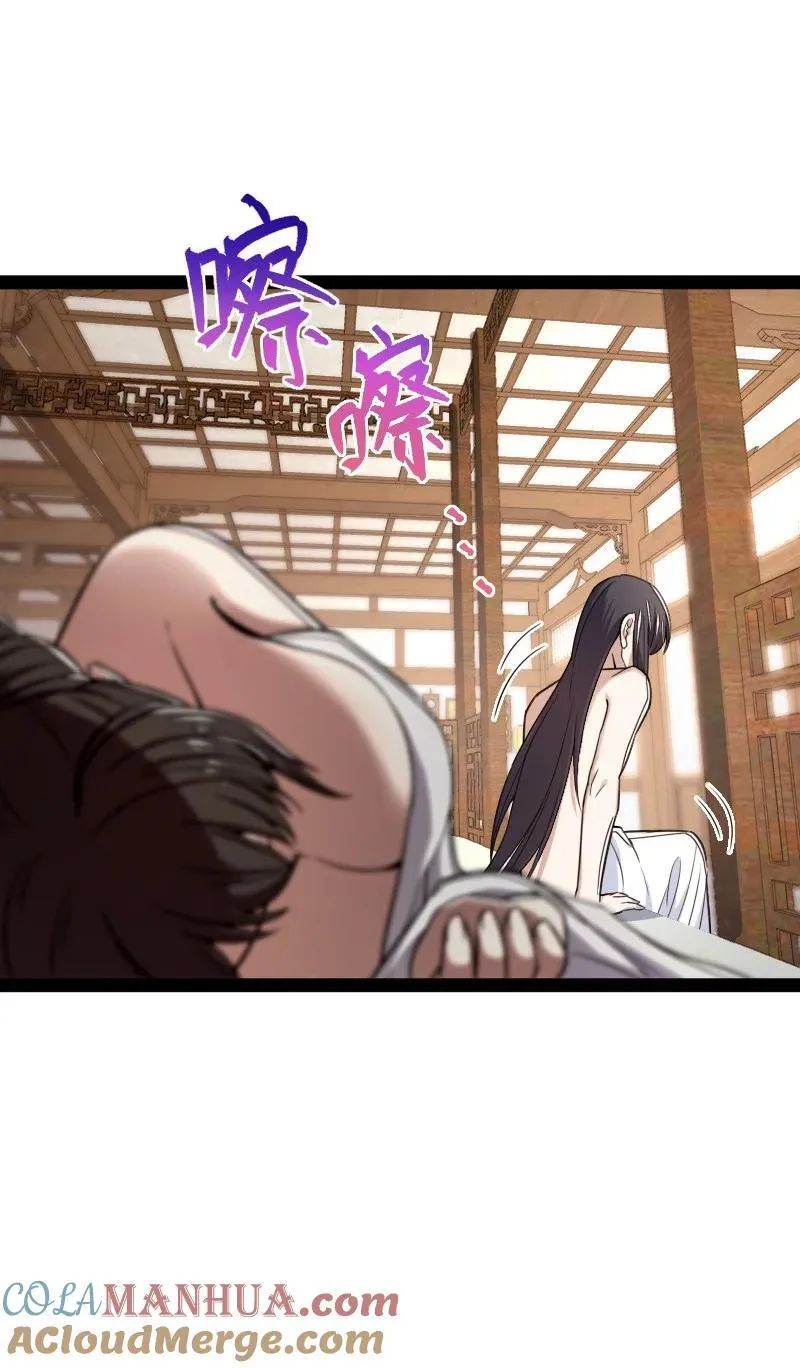 286 交公粮 第49页
