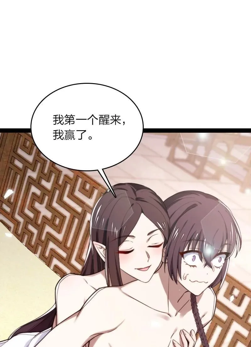 286 交公粮 第51页