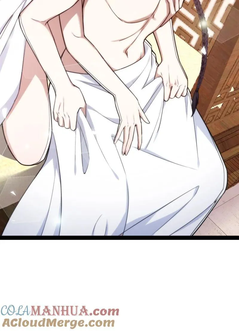 286 交公粮 第52页