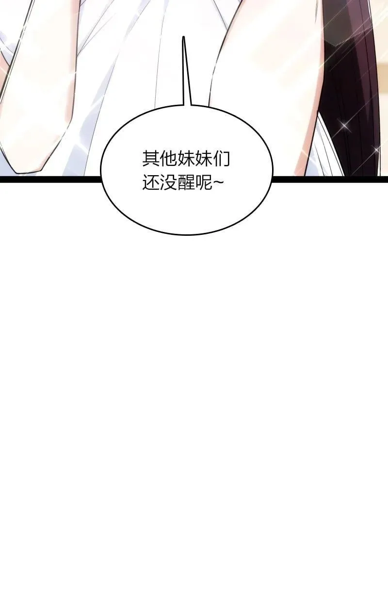 286 交公粮 第57页