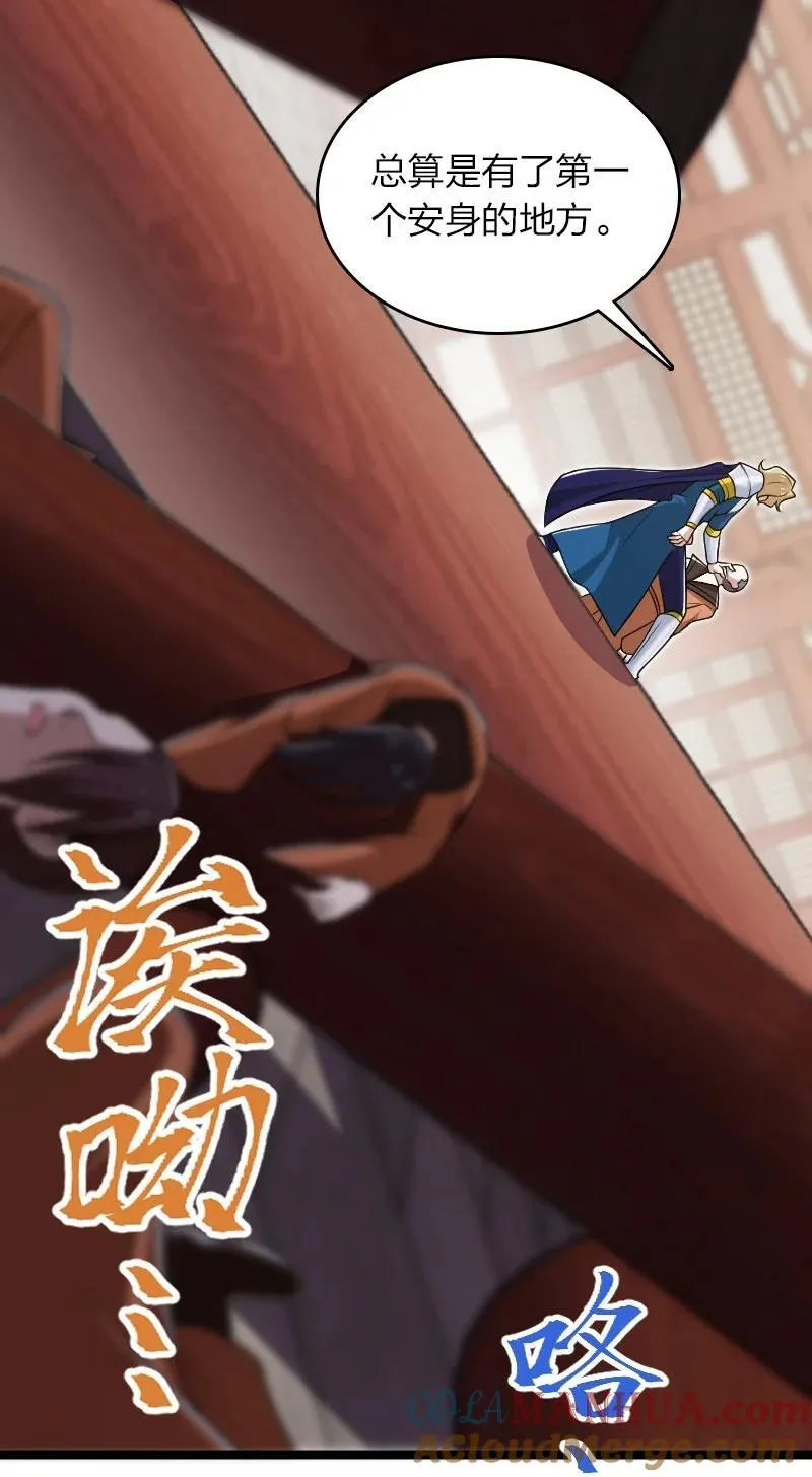 287 远行 第4页