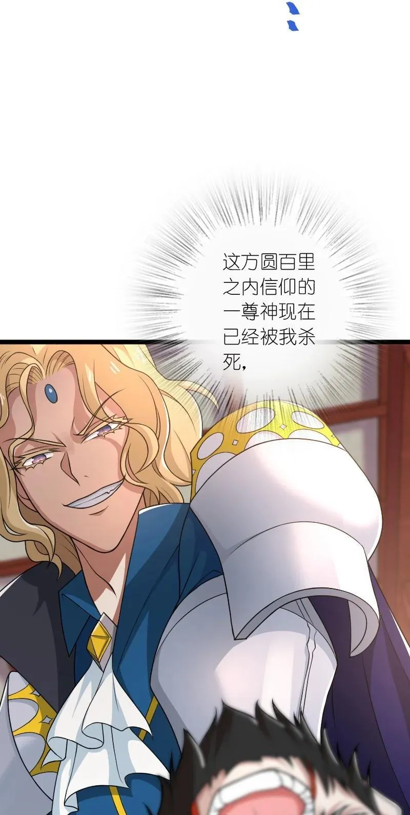 287 远行 第5页
