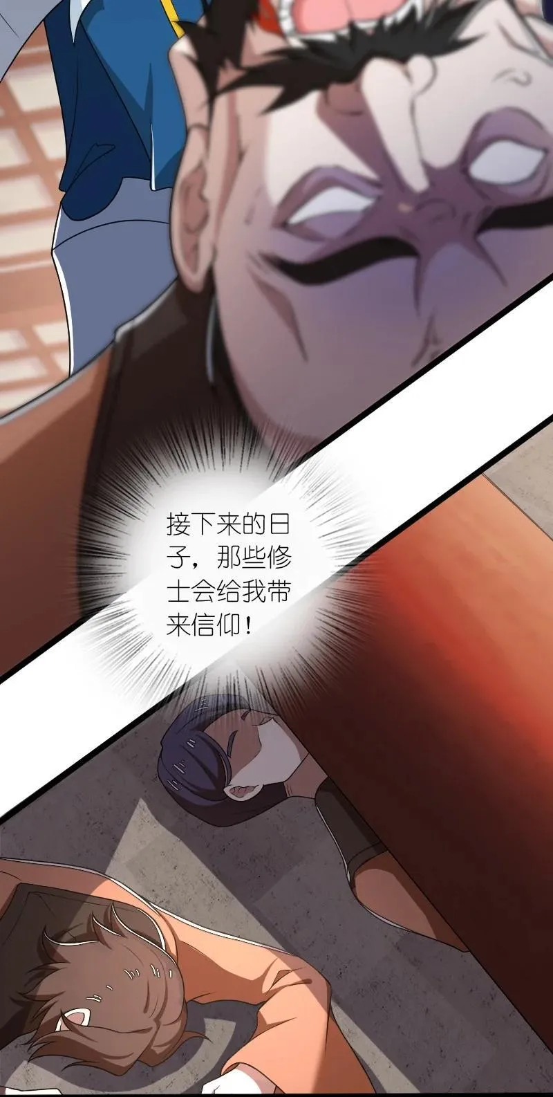 287 远行 第6页