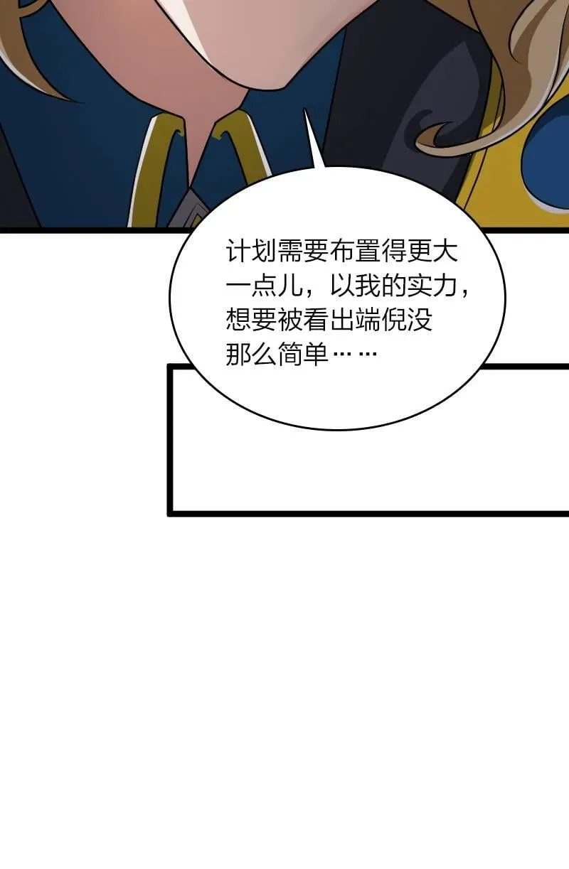 287 远行 第8页