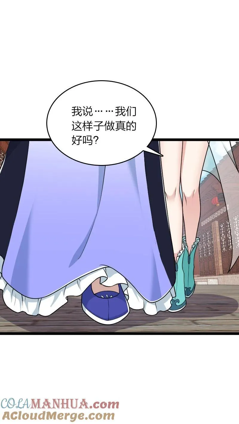 287 远行 第10页