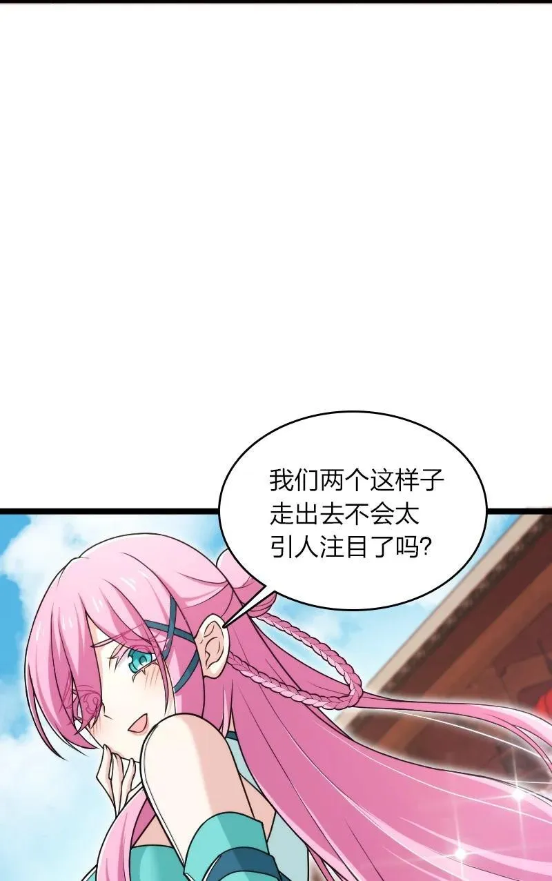 287 远行 第12页