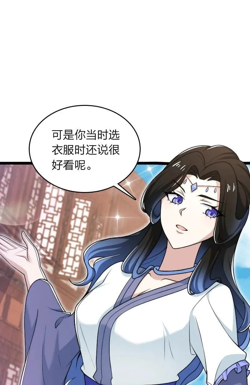 287 远行 第14页