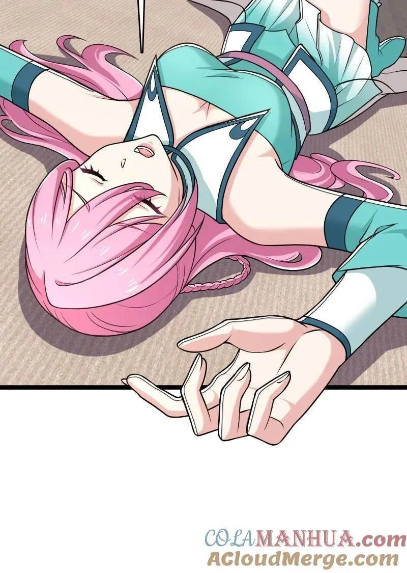 287 远行 第19页