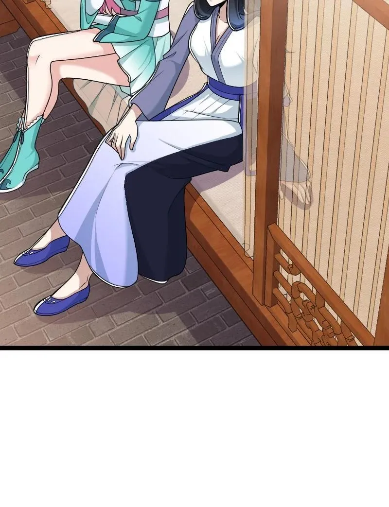287 远行 第24页