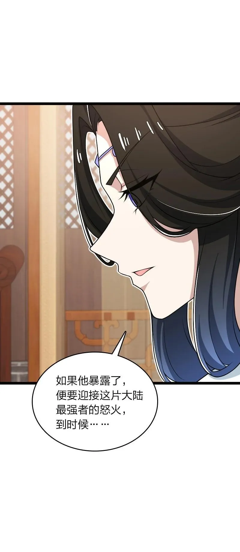 287 远行 第27页