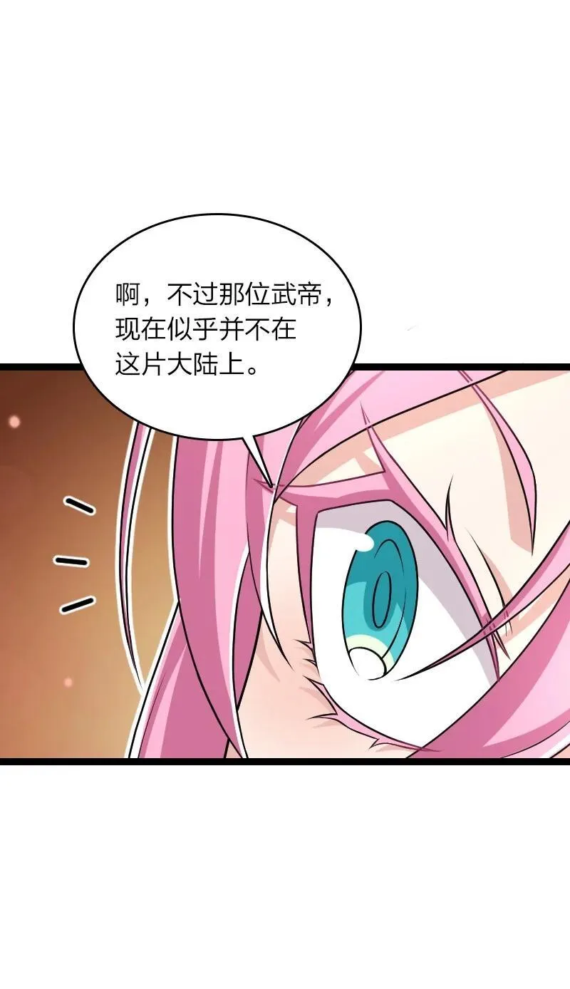 287 远行 第36页