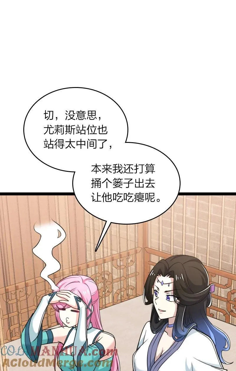 287 远行 第43页
