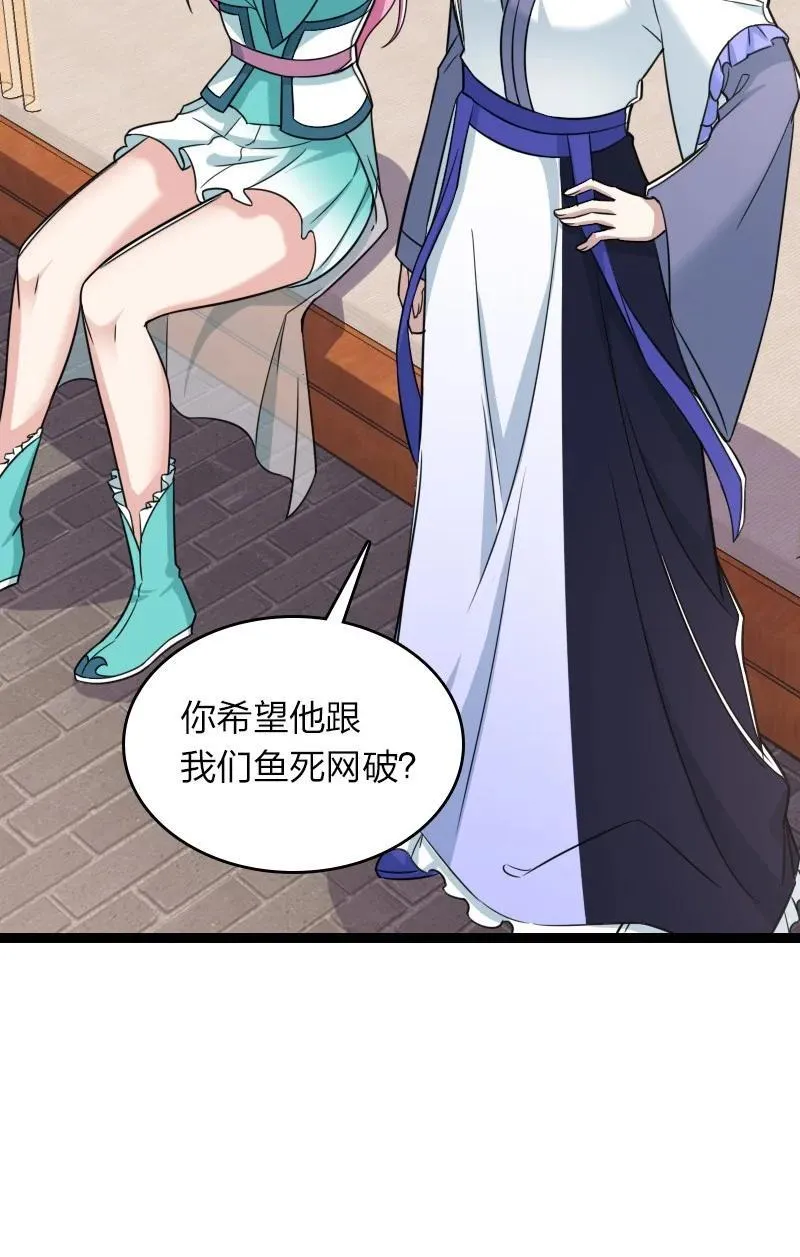 287 远行 第44页