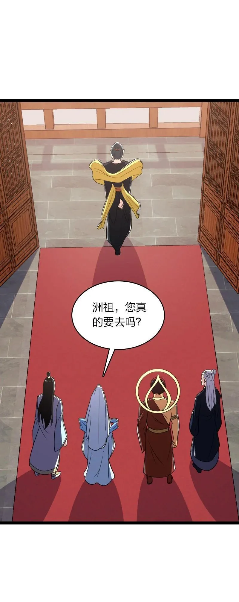 287 远行 第48页