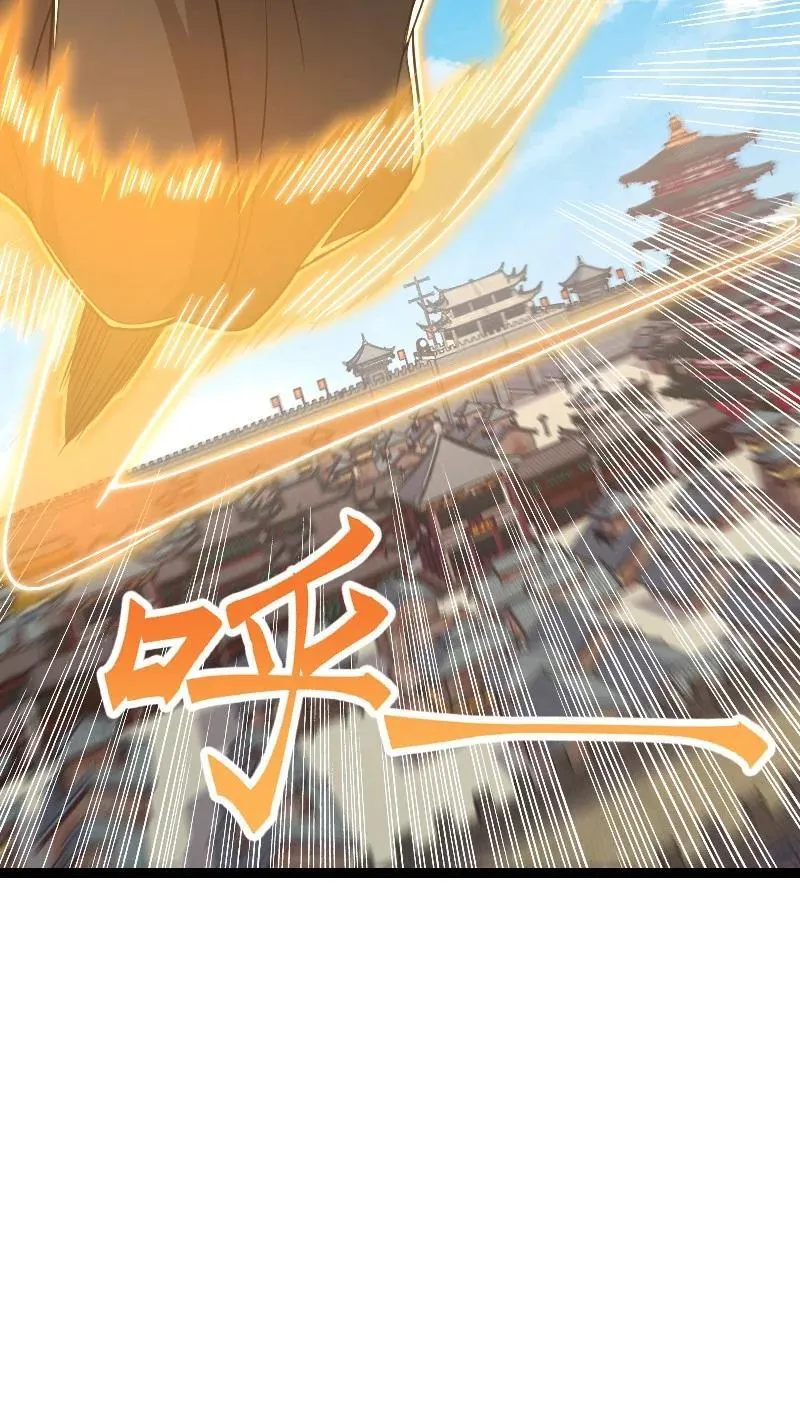 287 远行 第54页