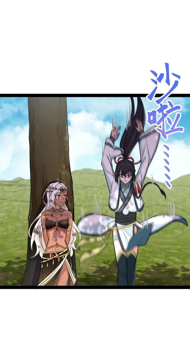 288 见个家长 第6页