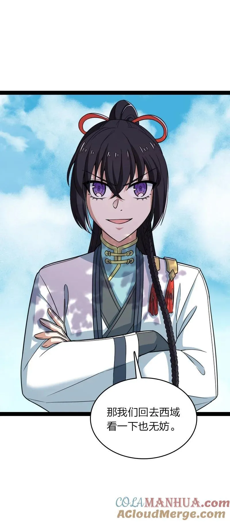 288 见个家长 第7页
