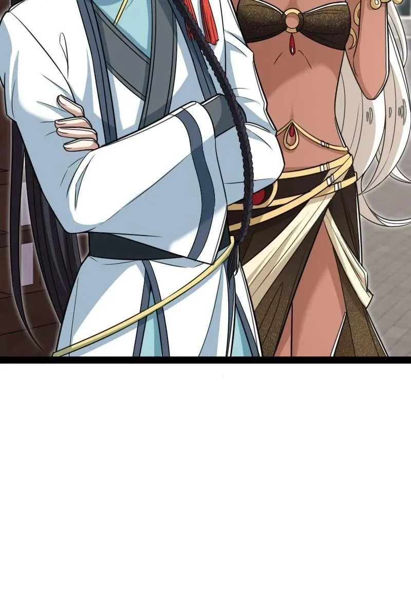 288 见个家长 第12页