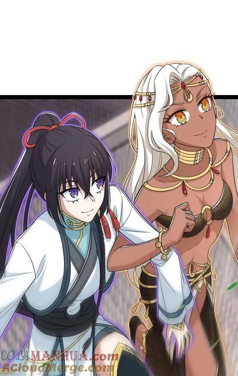 288 见个家长 第16页