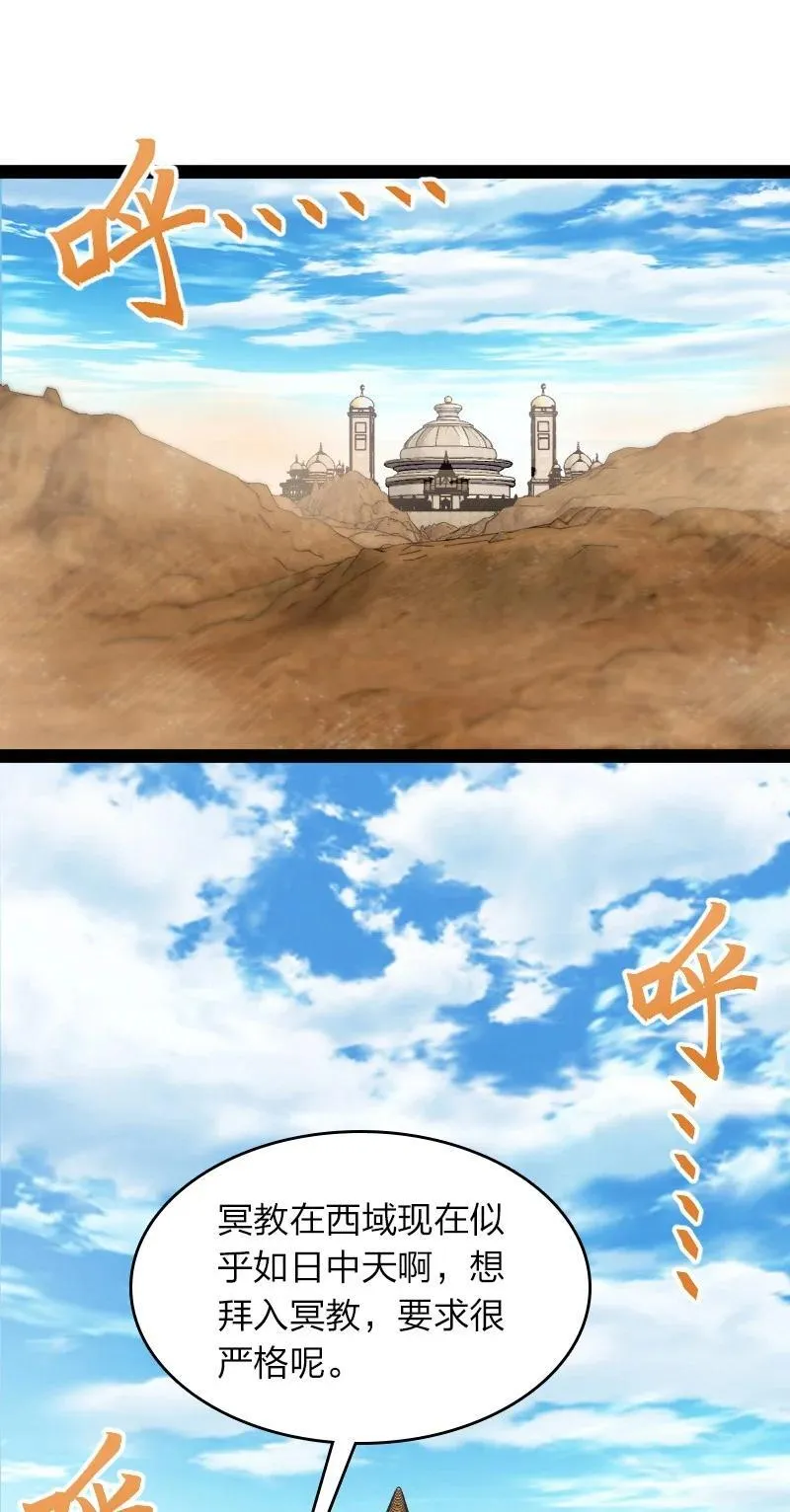 288 见个家长 第24页
