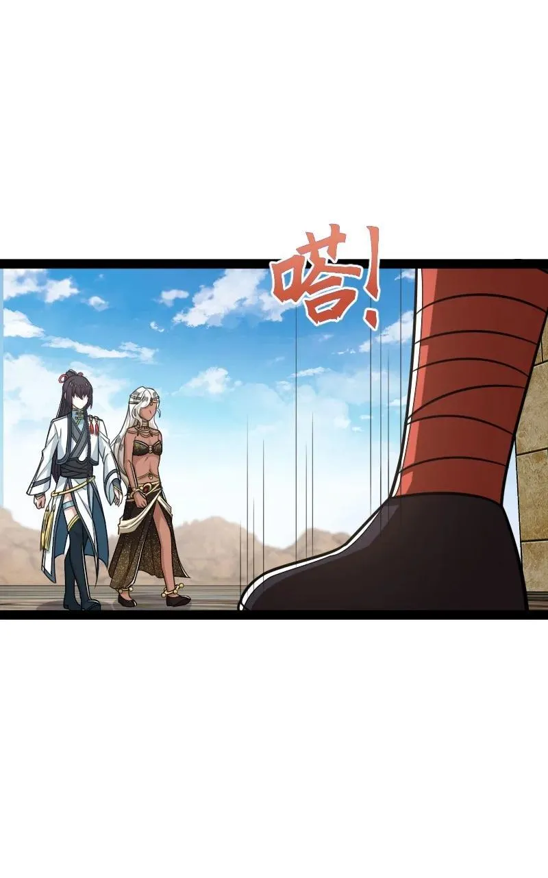 288 见个家长 第27页