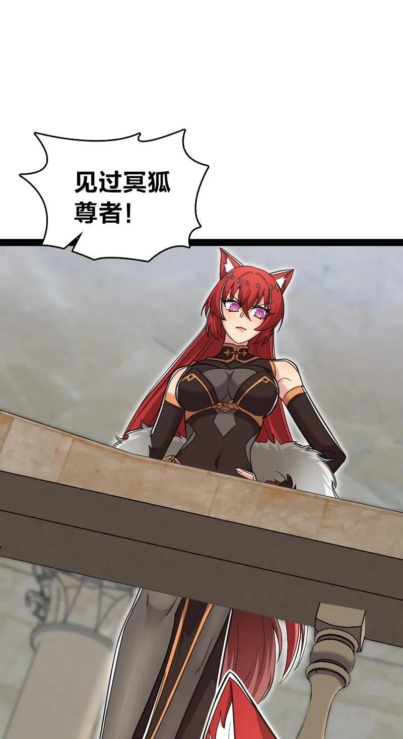 288 见个家长 第35页