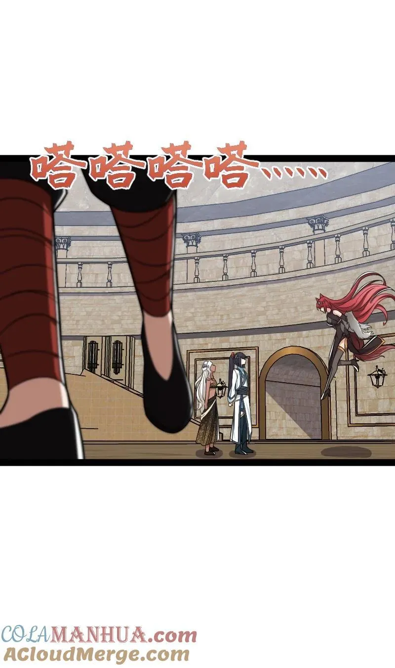 288 见个家长 第37页