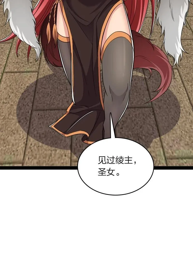 288 见个家长 第39页