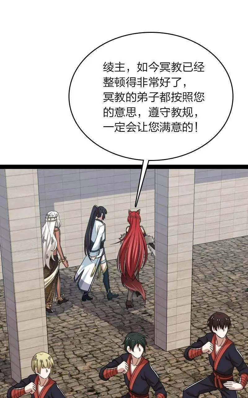 288 见个家长 第41页