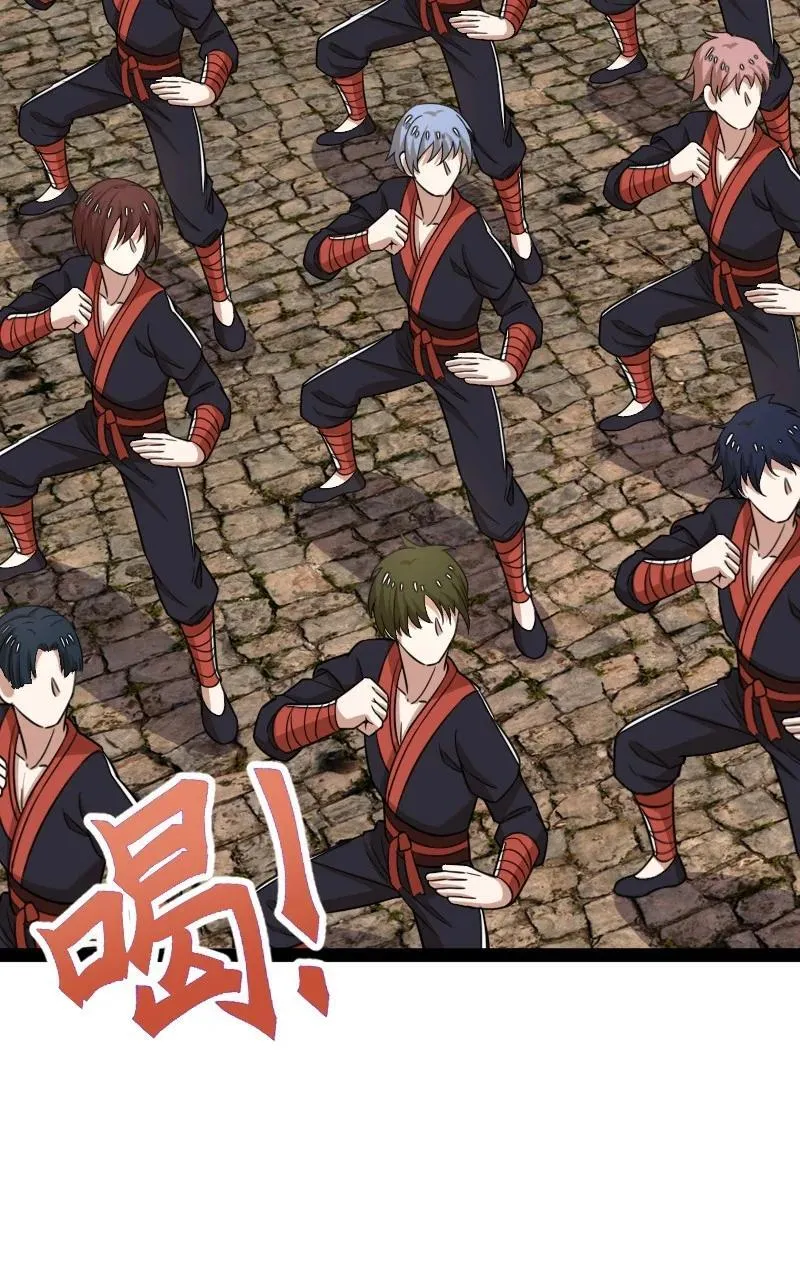 288 见个家长 第42页