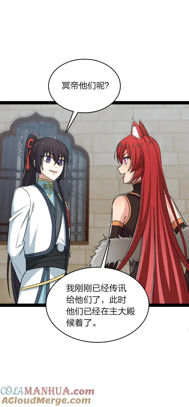 288 见个家长 第43页