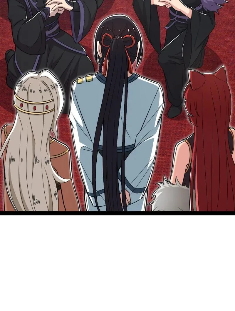288 见个家长 第45页