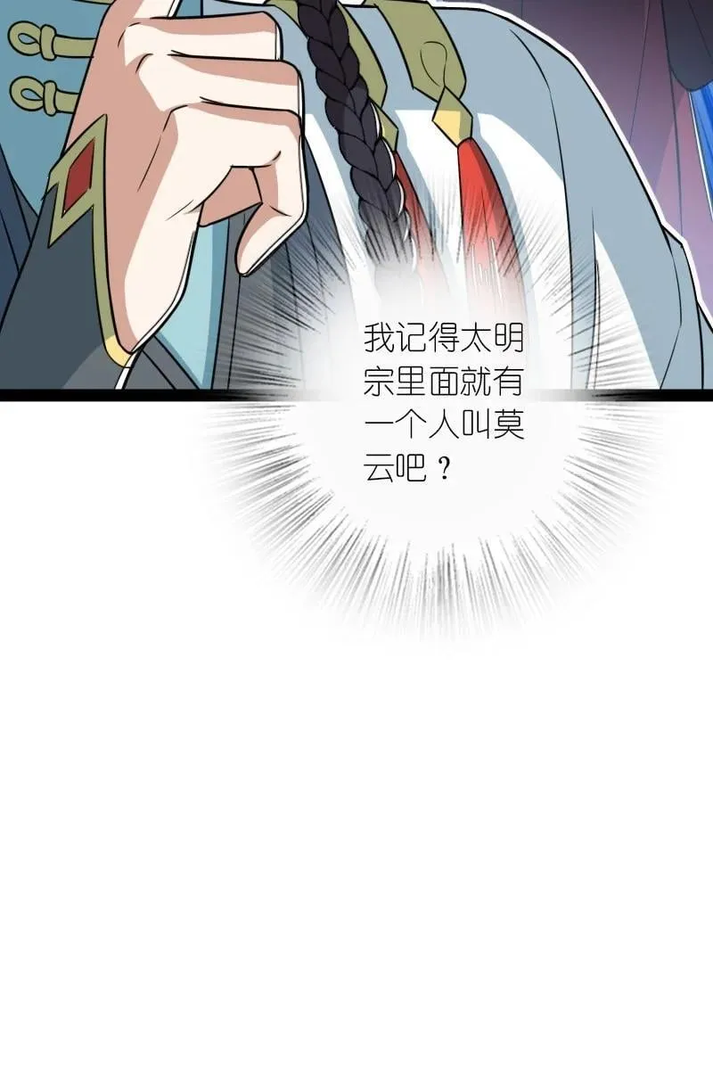 288 见个家长 第57页