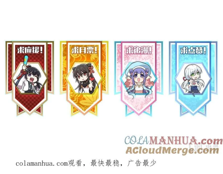 288 见个家长 第58页