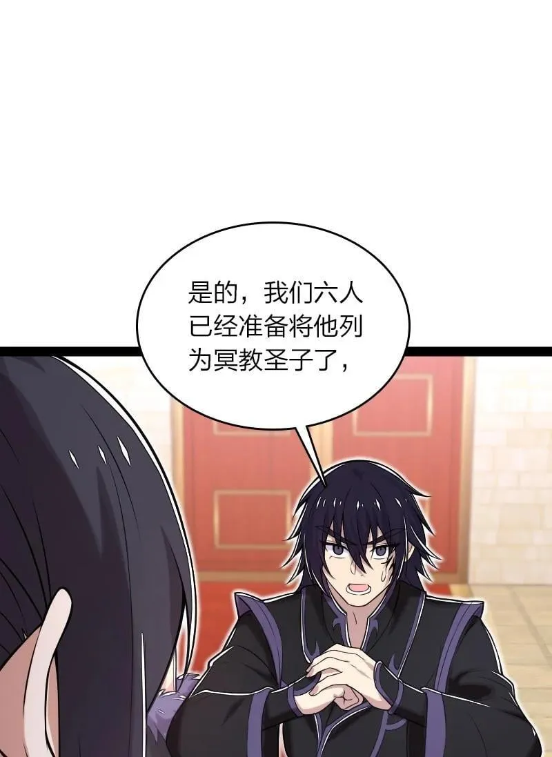 289 开挂 第3页