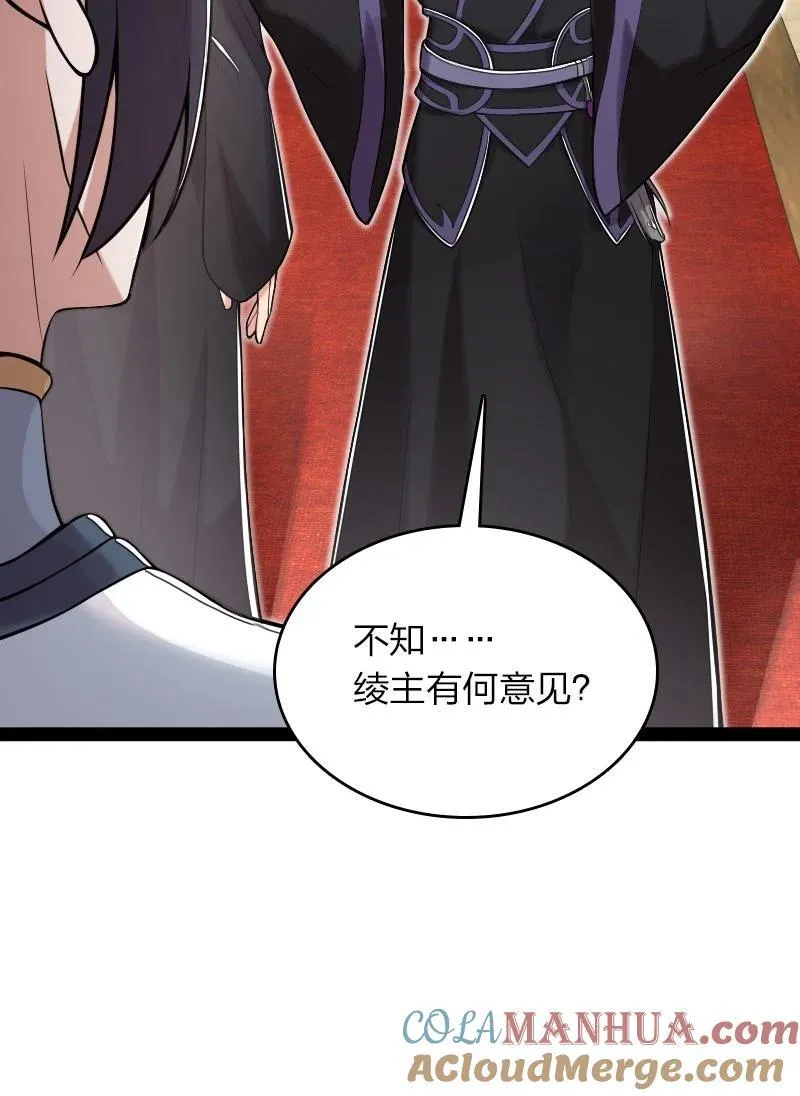 289 开挂 第4页
