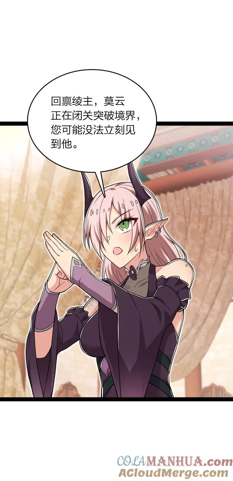 289 开挂 第7页