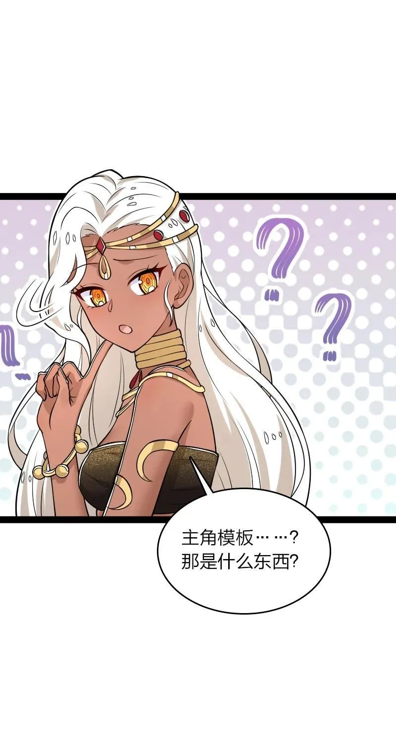 289 开挂 第15页
