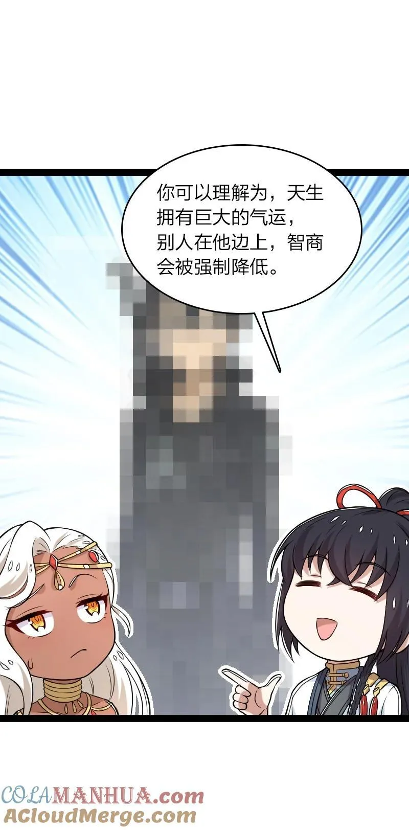 289 开挂 第16页
