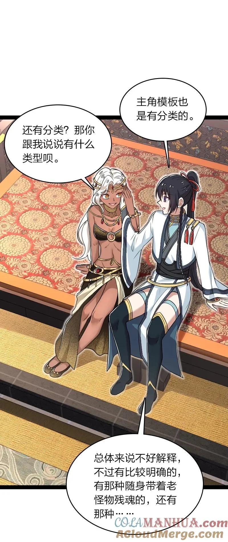 289 开挂 第22页
