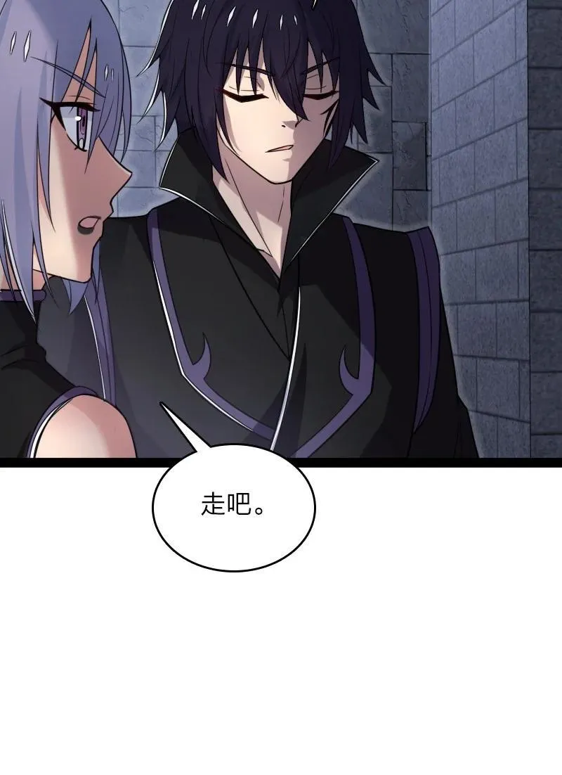289 开挂 第44页