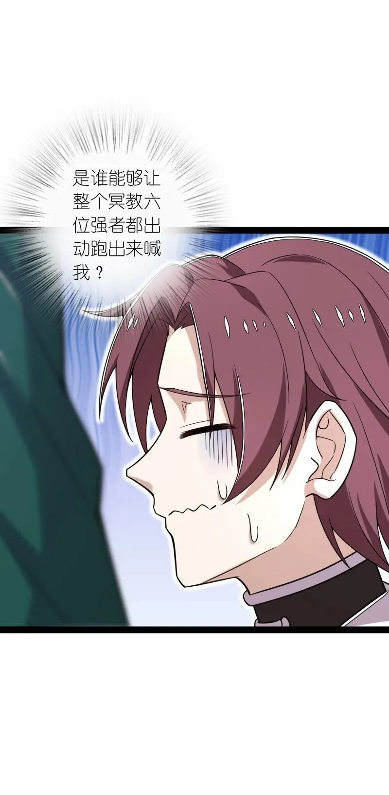 289 开挂 第47页