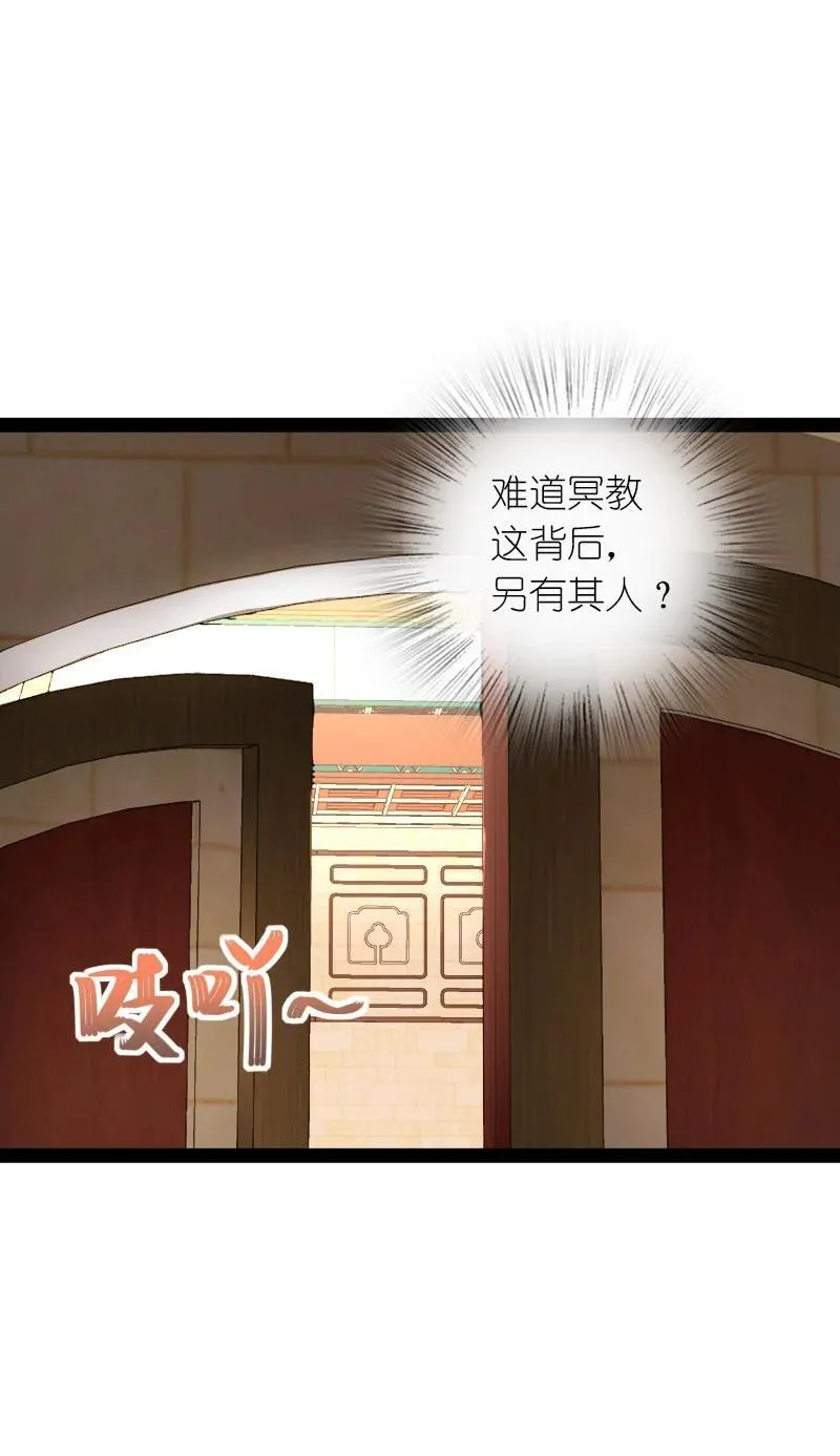 289 开挂 第48页