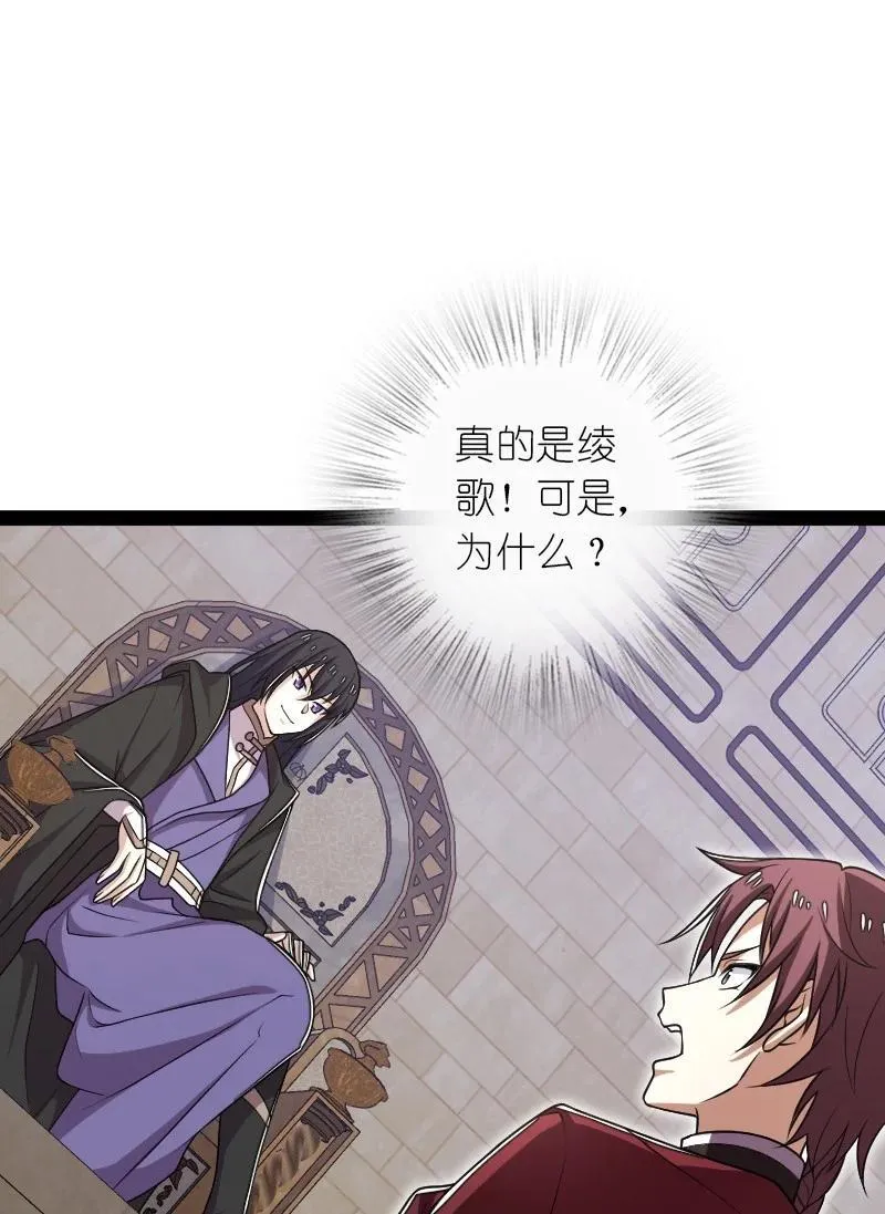 290 说笑 第2页