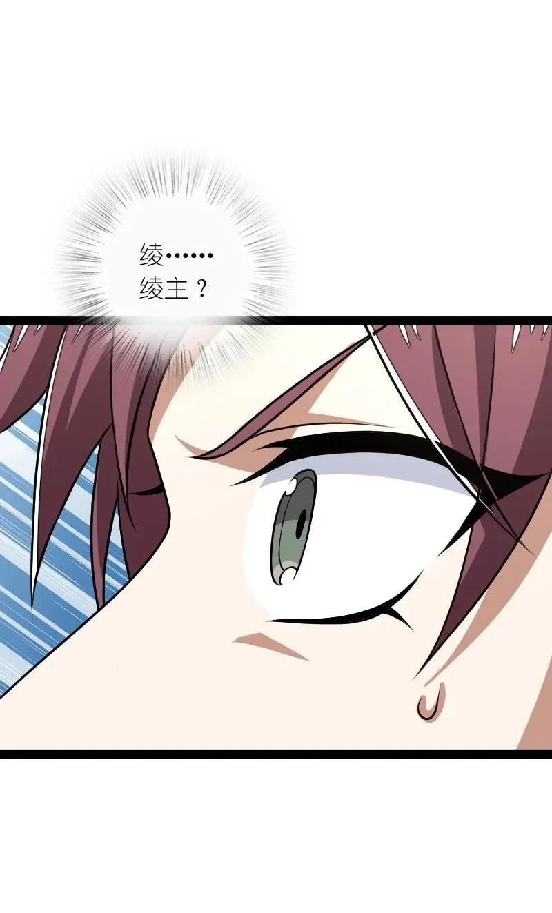 290 说笑 第5页